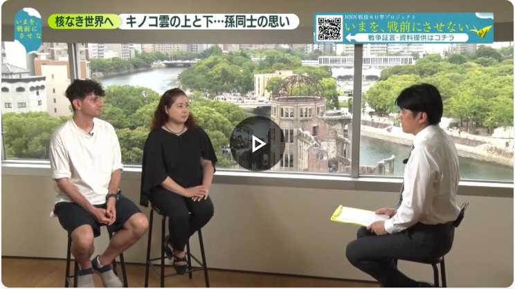 日テレNEWS　2025年8月6日放送